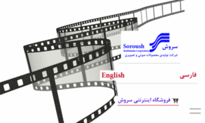 Soroush-media.tv thumbnail