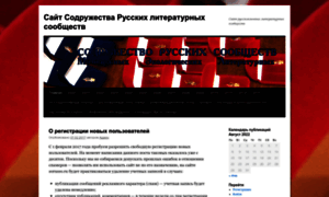 Sorusso.ru thumbnail