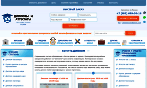 Sosedi-online.ru thumbnail