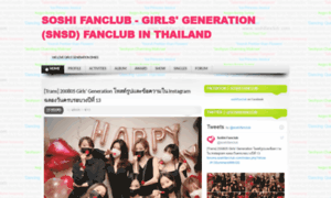 Soshifanclub.com thumbnail