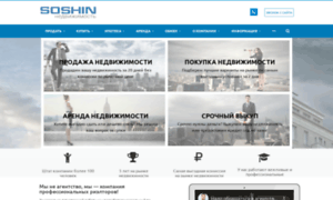 Soshin.ru thumbnail