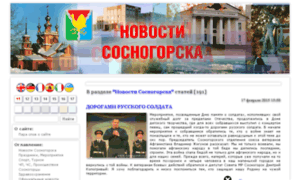 Sosnogorsk.net thumbnail