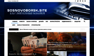 Sosnovoborsk.site thumbnail