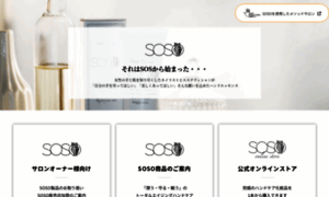 Soso-japan.com thumbnail