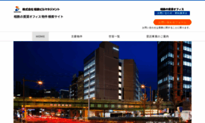 Sotetsu-bm-office.com thumbnail