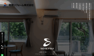 Sotetsu-reform.co.jp thumbnail