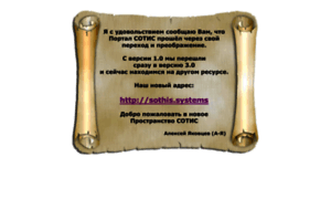 Sothisweb.ru thumbnail