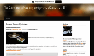 Sotkanel3.wordpress.com thumbnail