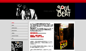 Soul-beat.jimdo.com thumbnail