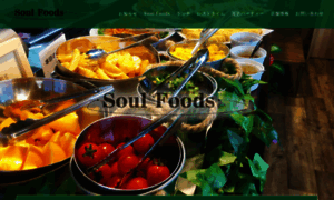 Soul-foods.net thumbnail