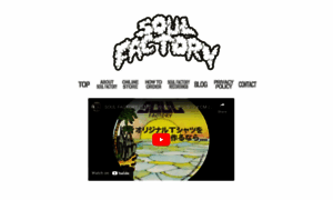 Soulfactory907.com thumbnail