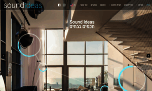 Sound-ideas.co.il thumbnail