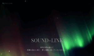 Sound-link.co.jp thumbnail