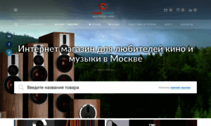 Sound-systems.ru thumbnail
