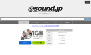 Sound.jp thumbnail