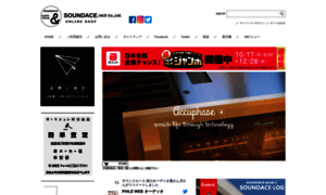 Soundace.jp thumbnail
