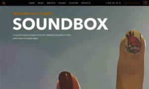 Soundbox.pro thumbnail