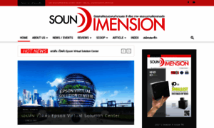 Sounddimensionmag.com thumbnail