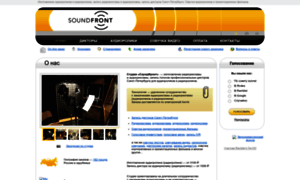 Soundfront.ru thumbnail