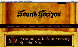 Soundhorizon.com thumbnail