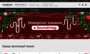 Soundmag.com.ua thumbnail