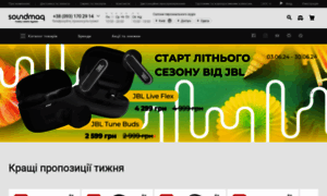 Soundmag.ua thumbnail