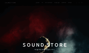 Soundstore.co.kr thumbnail