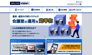 Soundvision.co.jp thumbnail