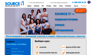 Sourceit.com.ua thumbnail