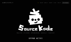 Sourcekode.com.tw thumbnail