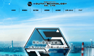 South-technology.com thumbnail