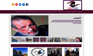 Southern-vision.net thumbnail