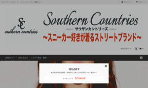 Southerncountries.jp thumbnail