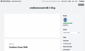 Southernoceanwalk.hatenablog.com thumbnail