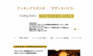 Southernspice.tokyo thumbnail