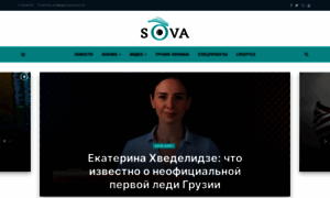 Sova.news thumbnail