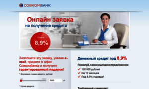 Sovcombank.credit thumbnail