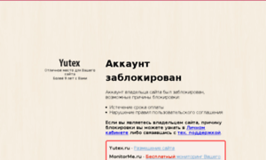 Sovetniki.forexexclusive.ru thumbnail