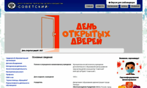 Sovetsky.info thumbnail