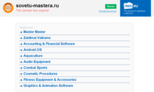 Sovetu-mastera.ru thumbnail