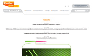 Sovintel.ru thumbnail