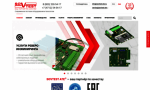 Sovtestate.ru thumbnail