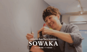 Sowaka-sirokane.com thumbnail