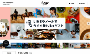 Sowxp.co.jp thumbnail