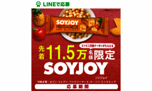 Soyjoy1.spexperts.jp thumbnail