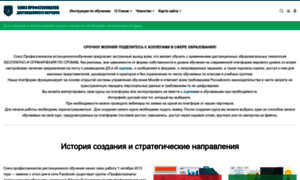 Soyuzprofido.ru thumbnail