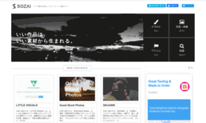 Sozai.site thumbnail