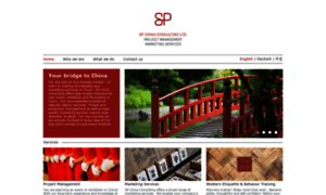 Sp-china-consulting.com thumbnail