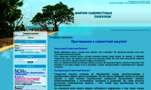 Sp-noginsk.my1.ru thumbnail