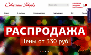 Sp-obuv96.ru thumbnail